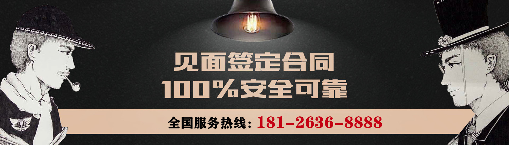 凯文深圳私家侦探，14年见证真相